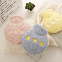 Cute plush hot water bag water water warm water bag water warm hand treasure small mini compress stomach adult student rubber