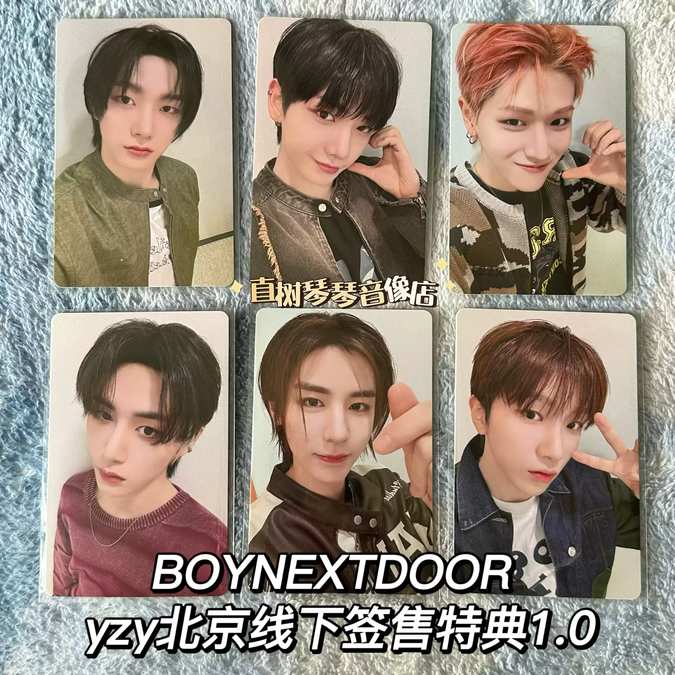 Boynextdoor】门童HOW? yzy北京线下签售1.0特典卡中文卡背