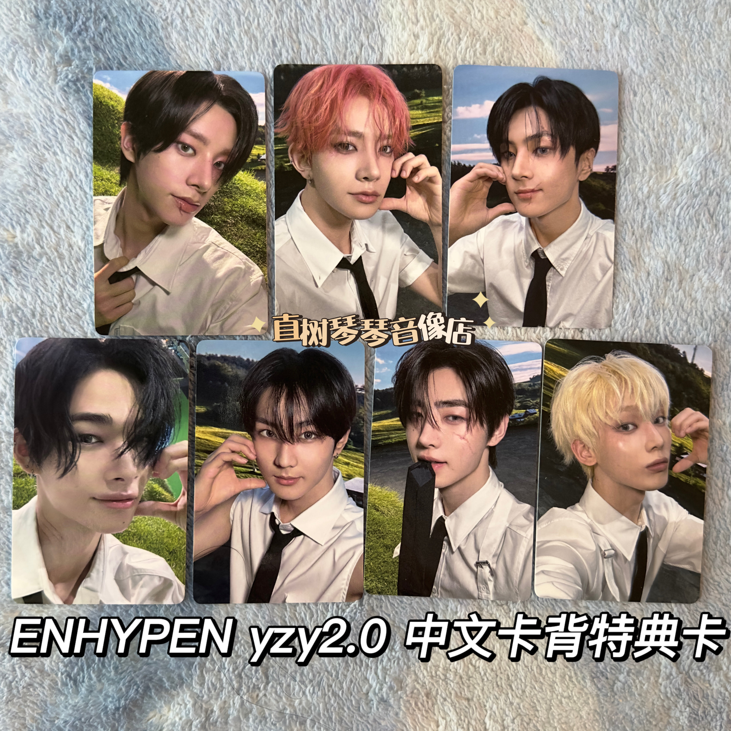 ENHYPEN】符yzy2.0中文卡背特典一直娱小卡正规二XO朴成训