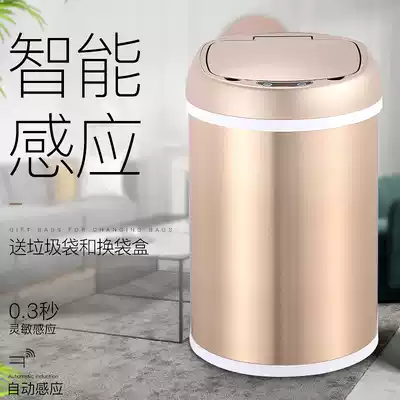 Ouben Oben intelligent induction trash can home living room bedroom kitchen powder room automatic bag change bag Electric