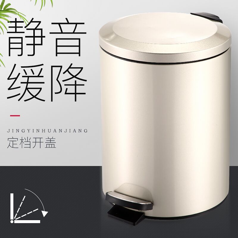Eurostyle Stainless Steel Bin home Living room Kitchen Bedroom With Covered Toilet Makeup room Foot-operated Trash Can