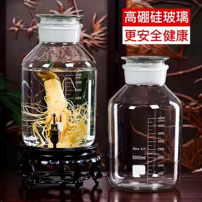 Thickened sparkling wine glass bottle with faucet seal 5kg 10 household ginseng wine bottle wine jar