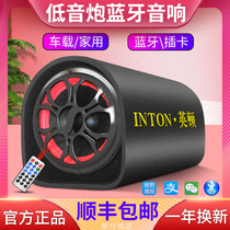 Yington new Bluetooth audio subwoofer Car home plug U disk large volume subwoofer high power speaker