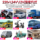 Yington car audio автомобильный специальный сабвуфер Bluetooth с шестью динамиками, мощный усилитель мощности для грузовиков с избыточным весом, универсальная машина mini 2