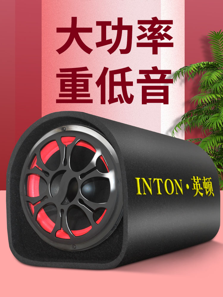 Yington new wireless Bluetooth audio subwoofer Shop dedicated high volume car high power speaker Home