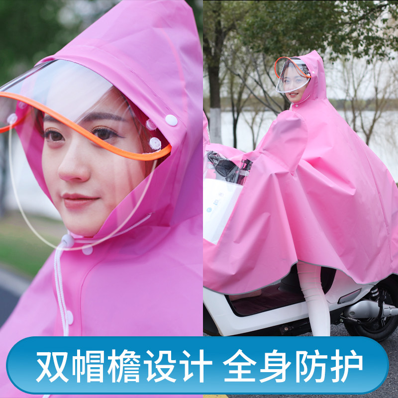 Electric car Rain cape EVA Bicycle Adult raincoat Long version Single man and woman Fashion thickening transparent protection