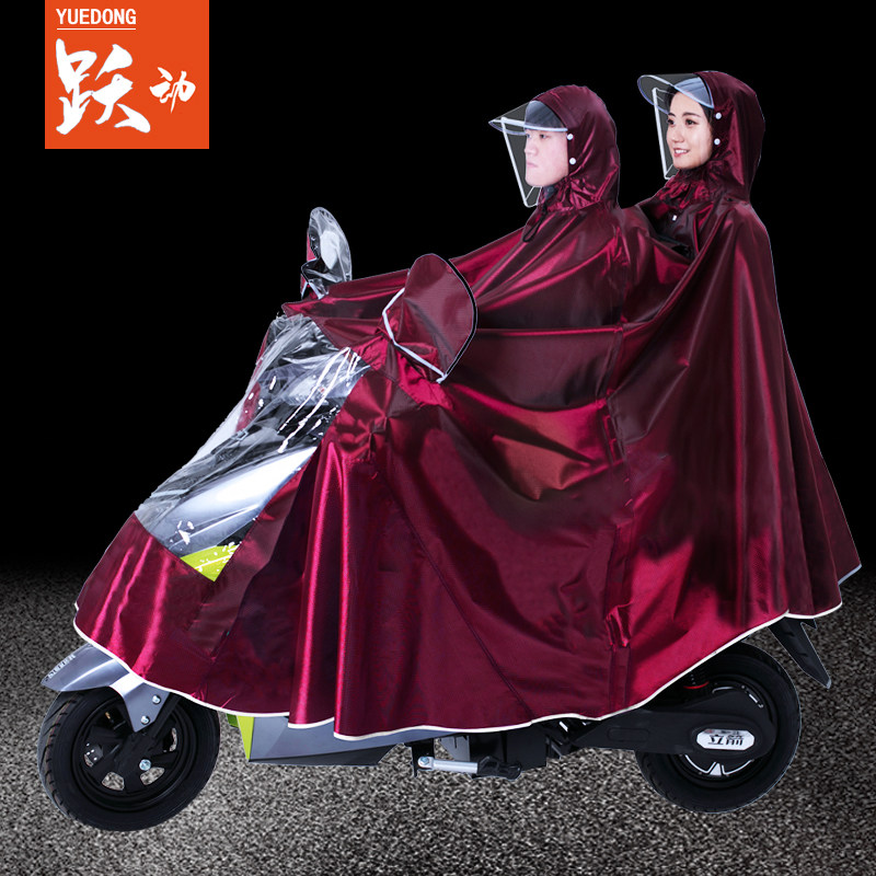 Electric car poncho male motorcycle raincoat electric car female increase thickened single and double adult electric car raincoat female