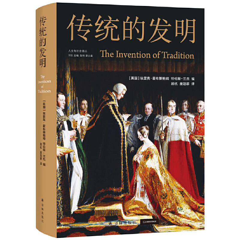 Традиции Нового Года Книга
