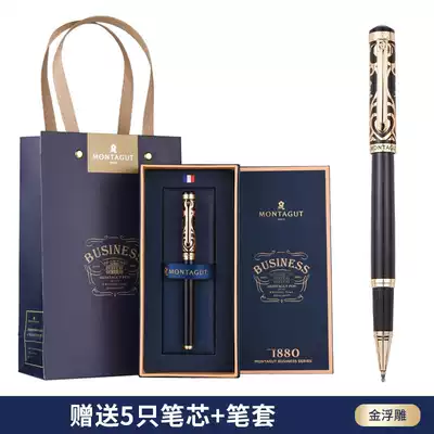 French dream tejiao eternal signature pen metal water pen treasure ball pen business high-end male and female couple gift signature pen lettering LOGO private custom send teacher father boyfriend birthday gift