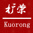 kuorong扩荣甄选