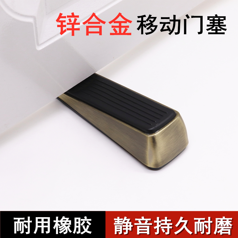 Home door blocking door blocking rubber silicone Windproof Door Plug door stopper Anti-collision door door clip door stopper Security door Card