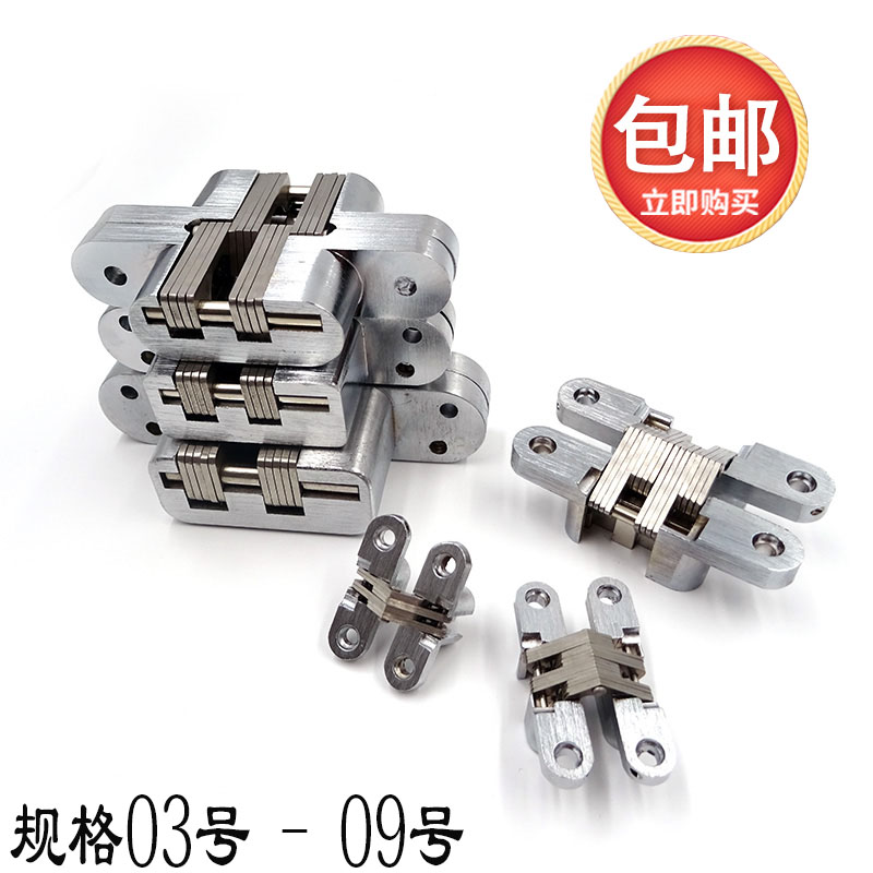 Cross hinge folding cross hinge invisible door hinge hidden hinge stainless steel anti-theft door hinge table hinge