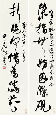 Art micro-spray Ouyang Zhongshi made a running book seven words 30x61cm