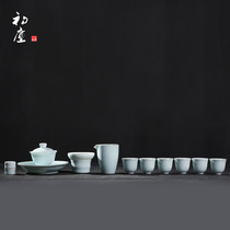 Chuchen celadon white porcelain set of tea set ceramic bowl home Japanese simple kung fu tea set gift box