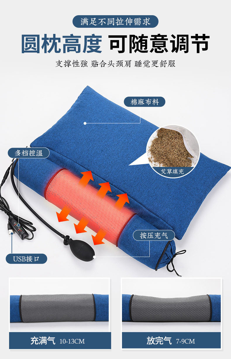 Подушка 艾草颈椎枕电加热可拆卸艾灸连体枕护颈牵引枕充气艾草枕
