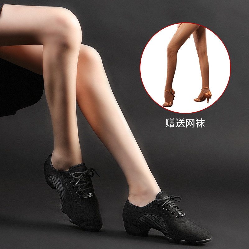 Royal dynasty Latin dance shoes female adult ladies' shoes professional dance shoes women's soft bottom square dance Moden dancing shoes