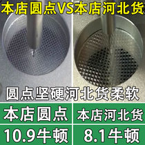 Grain food vacuuming packing bag 100 Home round points thickened single-sided nylon steaming and refreshing compression bag