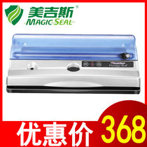 Mergis Vacuum Packing Machine Home Commercial Dry And Wet Dual-use Food Seal Plastic Packaging Small Fully Automatic Vacuum Refreshing Machine Food Compression Packer Cooked Food Sala-taste Hale food