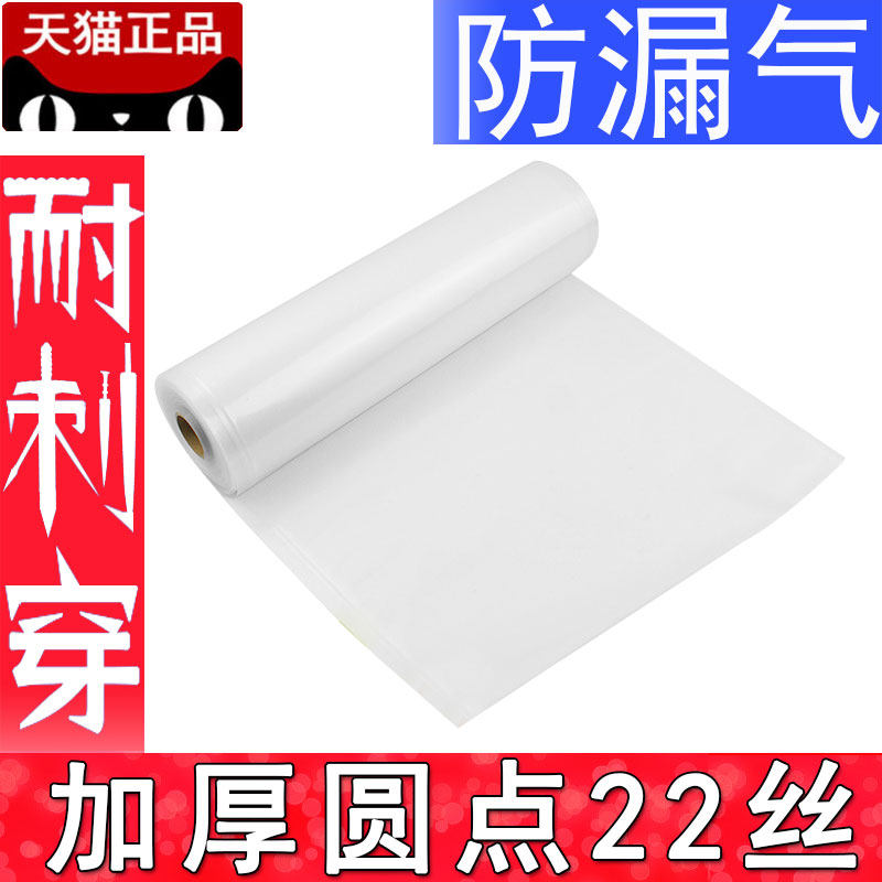 Grain Card Vacuuming Food Packaging Bag Round Point Glossy Surface Nylon Commercial Home Food Plastic Bag Printing