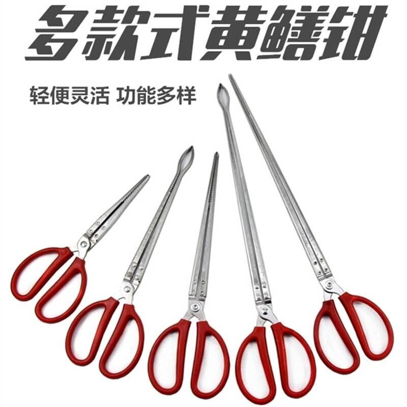 Lengthened ten Things clip litter clip Catch Yellow Eel Grip Clay-Pliers Anti-Slip Crab Lobster Catch-up Tool