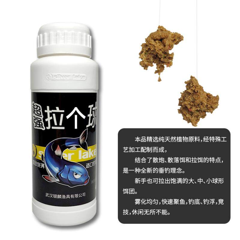 Raise the ball pull a ball pull the pull of 500g long - wire carp black pit fishing bait is large
