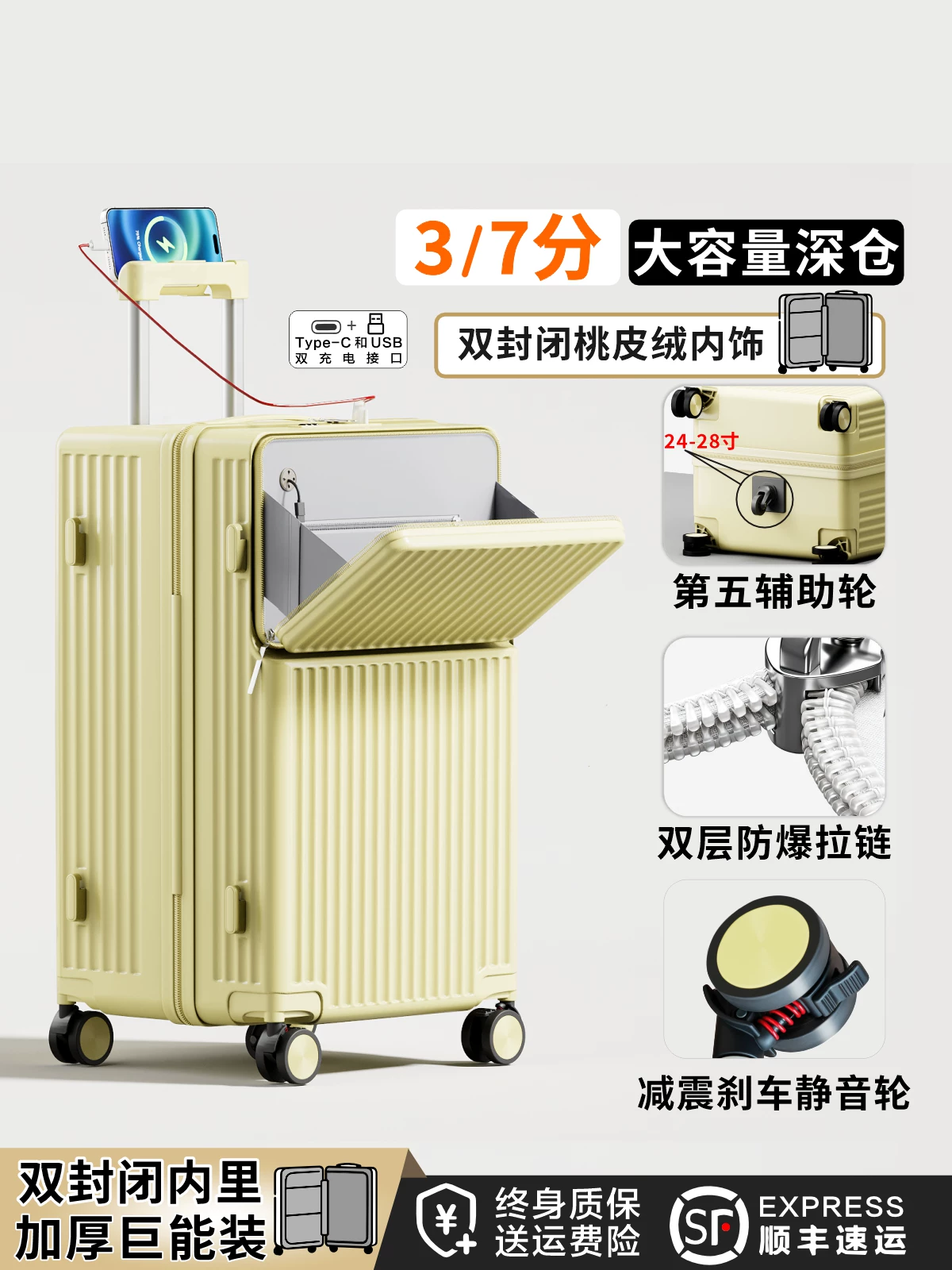 Capacious suitcase, 20 inch