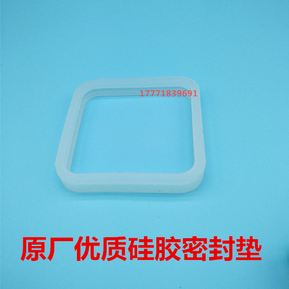 Bell Ryder hanging hot confidential sealing ring washer Heating pot heating element heater leather pad Waterproof leather pad original factory