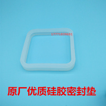 Bell Ryder hanging hot confidential sealing ring washer Heating pot heating element heater leather pad Waterproof leather pad original factory