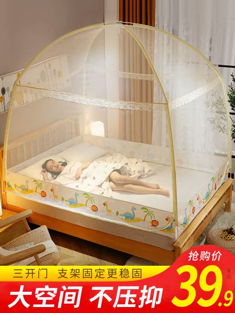Mosquito Nets Anti-Fall Full Bottom Baby Mosquito Repellent Sleeping sloth One-meter-two-meter top dust cover Inner Mongolia bag