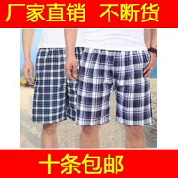 Mùa hè trung niên nam bảy điểm quần short giản dị quần lỏng trung niên 5 năm quần nam quần bãi biển bán buôn quần vải nam