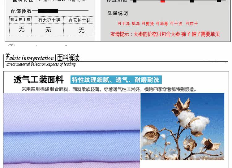 Tenue infirmière - Ref 1857548 Image 45