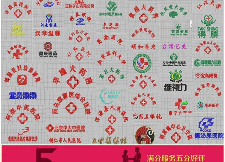 Tenue infirmière - Ref 1857548 Image 48