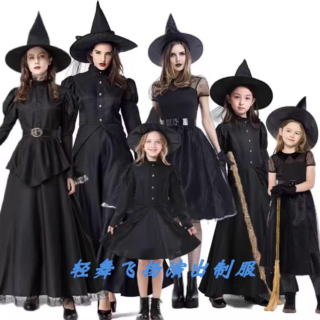 オズの魔法使いのハロウィンコスチューム（舞台公演用、大人用・子供用コスプレ、黒魔女／魔女コスチューム、親子お揃いコスチューム）