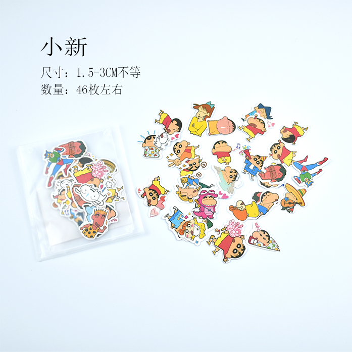 11: XiaoxinHand account Sticker package suit like a breath of fresh air originality lovely Cartoon expression Hand account diary decorate source material comic Stickers