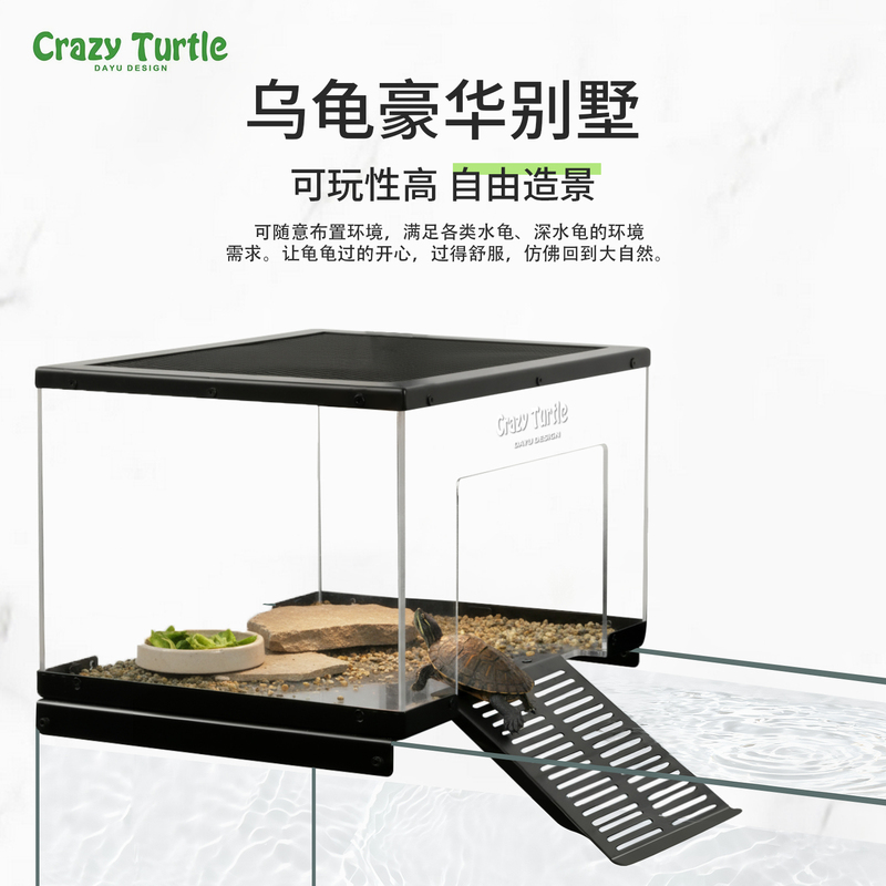 Turtle High-Water Platform, Basking Platform, Acrylic Warm House, Deep-Water Turtle-Specific Climbing Platform, Luxury Villa for Brazilian Turtles Turtle High-Water Platform, Basking Platform, Acrylic Warm House, Deep-Water Turtle-Specific Climbing Platform, Luxury Villa for Brazilian Turtles