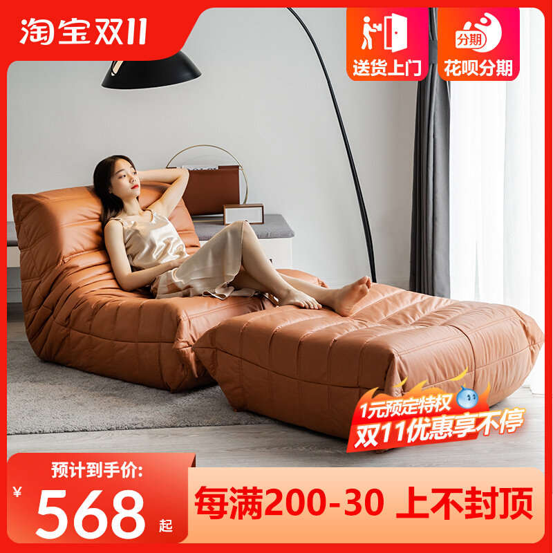 Caterpillar sofa tatami single living room net red ins wind balcony leisure chair reclining glutinous rice lazy sofa