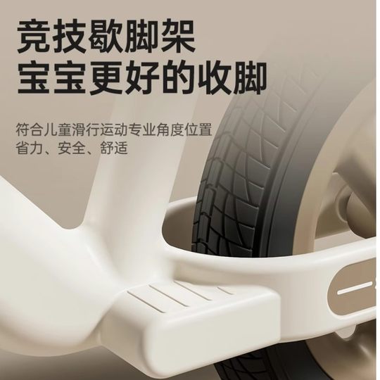 Meloto Mengluo Children's Balance Bike Two-Wheeled Scooter for 1-3 Year Olds Toddler Bicycle Balance Bike