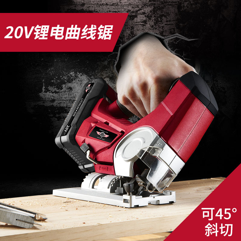 Lithium electric jig saw rechargeable reciprocating saw multi-functional household plank cutting machine pull flower saw woodworking chainsaw