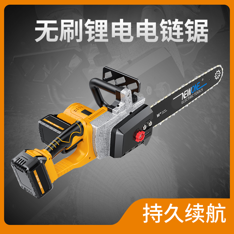 Charging electric chainsaw one-handed electric sawmill logging saw rechargeable outdoor lithium battery chain saw high-power data