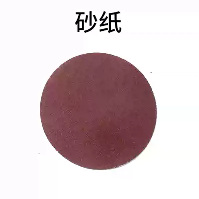 TCH factory direct disc sandpaper self-adhesive sand plate pull down piece back pile flocking sandpaper 4 inch 5 inch