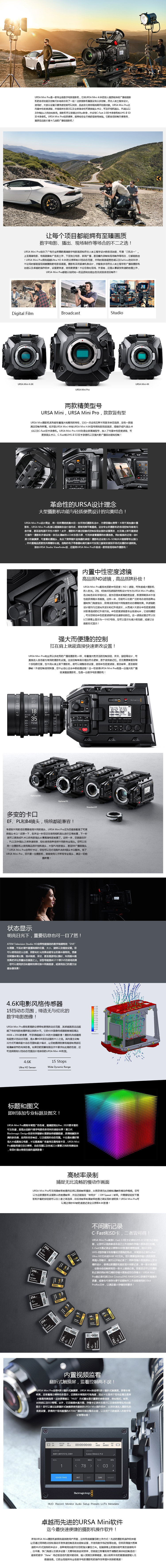 BMDBlackmagic URSA Mini Pro 4.6K vi camera Trailer máy quay video phim chủ đạo - Máy quay video kỹ thuật số camera quay vlog