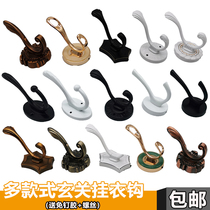 European-style clothes hook clothes rack single hook coat hook Wall Wall access wardrobe non-perforated adhesive hook