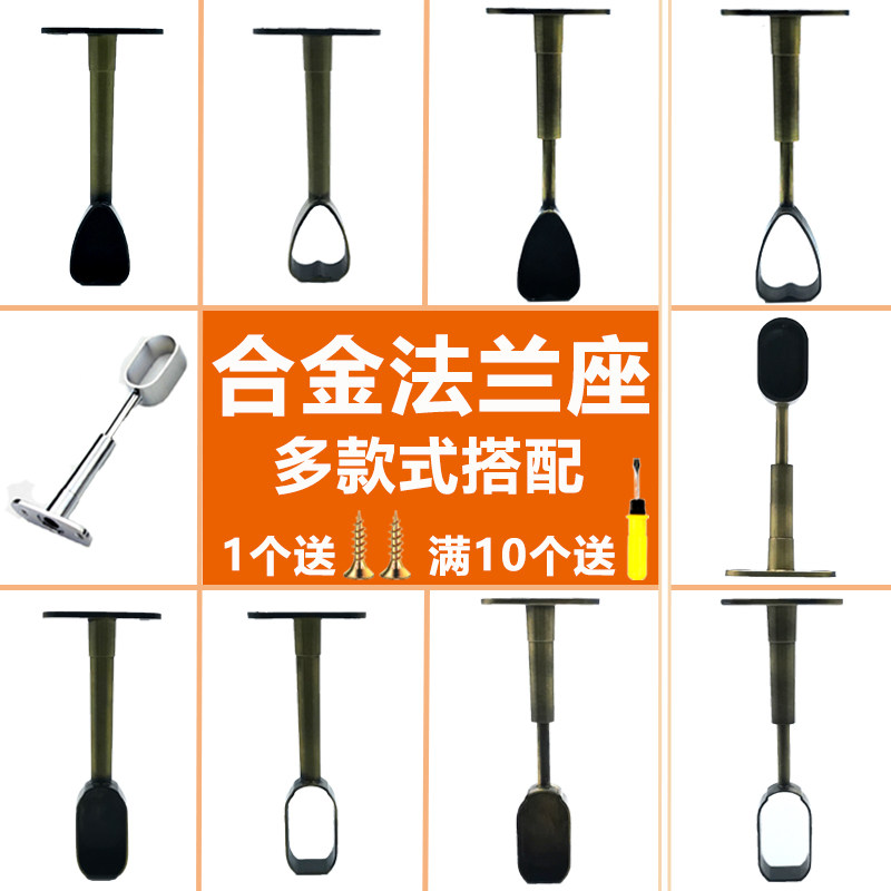 Alloy flange seat wardrobe flat tube clothes holder hoisting upside down adjustable middle through clothes holder flat tube Sophia hanging flange