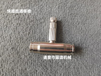 Textile machine accessories Nozzle nozzle humidifier quick plug double single spray double single hole direct 9 52mm