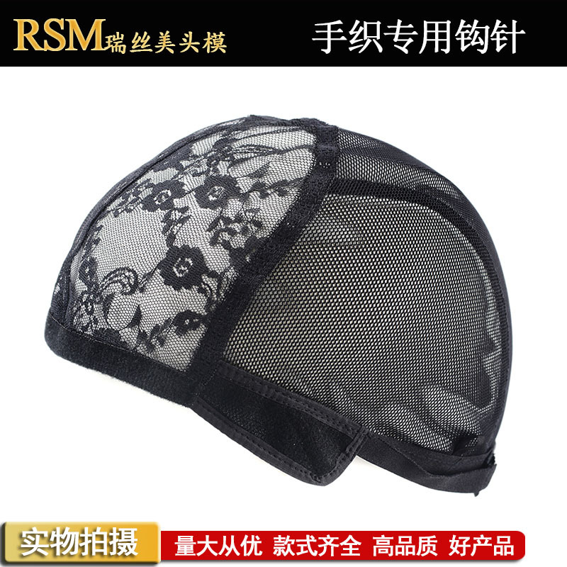 Hand-Woven Wig Practice Hair Net, Hand-Crocheted Lace Hair Net Base, Hand-Crocheted Real Hair Wig Net Cover Material
