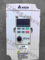 Stand up to 15kw frequency converter V number FD015M21A