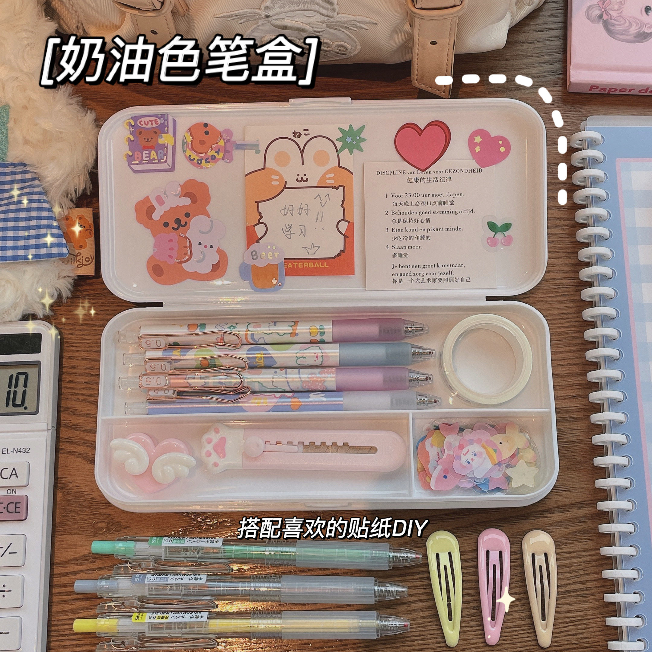Versatile pencil case ins wind day department girl lead pencil case large capacity elementary school student frosted net red plastic pen bag