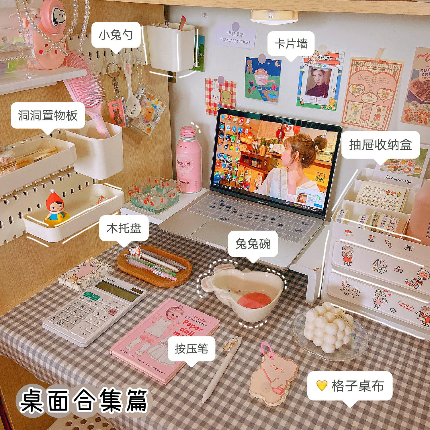 Small fresh girl plaid tablecloth desk ins wind student dormitory bedroom Japanese rectangular learning table mat