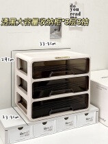 Boîte de réception contenant du bureau Cosmetic Anti-Dust Finishing Box Desk Dorm Stationery Desk Contained shelf