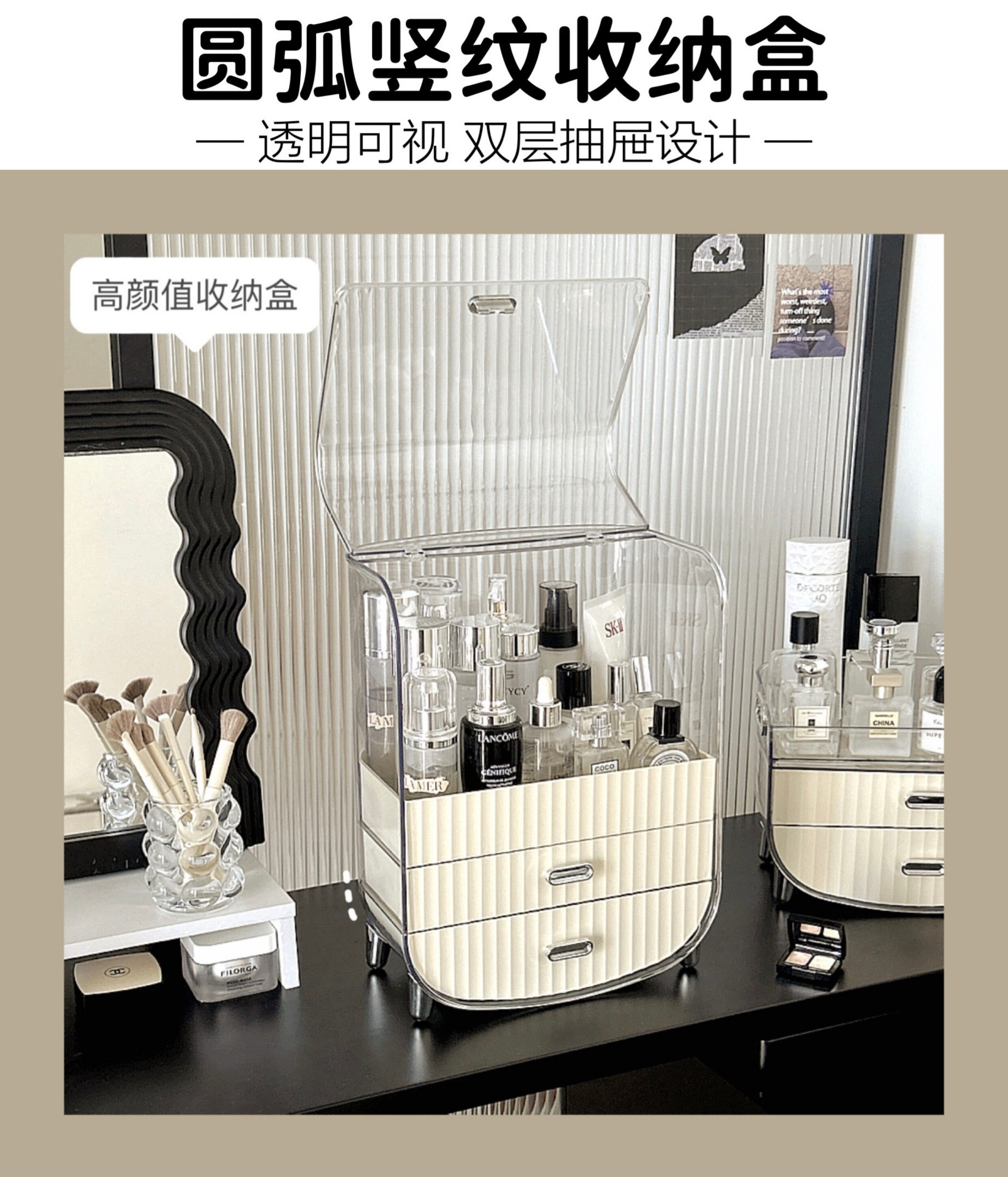Cosmetic Storage Box Dressing Table Skin Care Perfume Storage Box ...